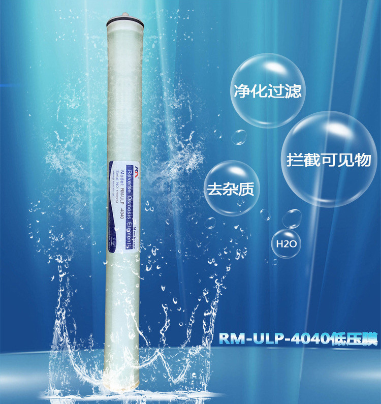 Ĳˮ̎O(sh)(rn)Ĥ_B͸Ĥ_RM-ULP8040_0.0001m
